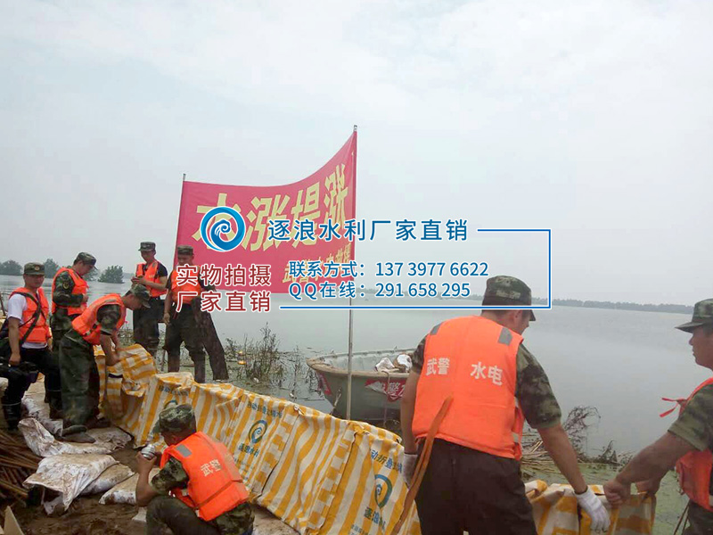便捷式堵水水墙在和挡水板的不同之处