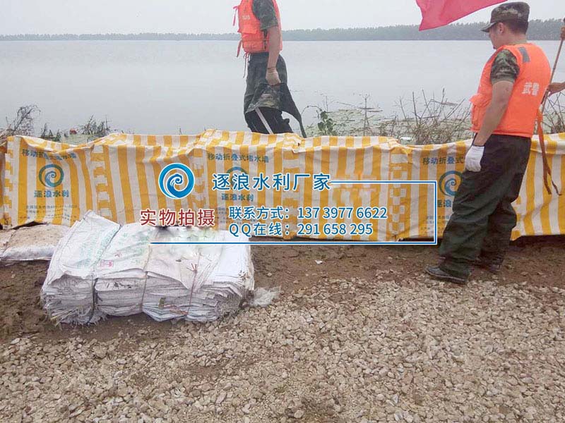防汛便捷式移动堵水墙销量大的几个优势