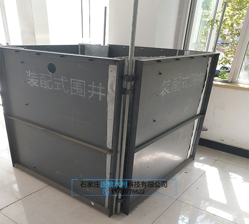 防汛利器——装配式围井概述