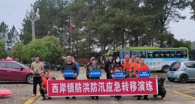 牢筑防汛网丨连州西岸开展防汛应急演练