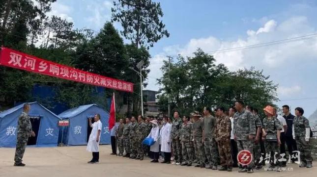 双河乡响坝沟村组织开展汛期防灾减灾应急演练