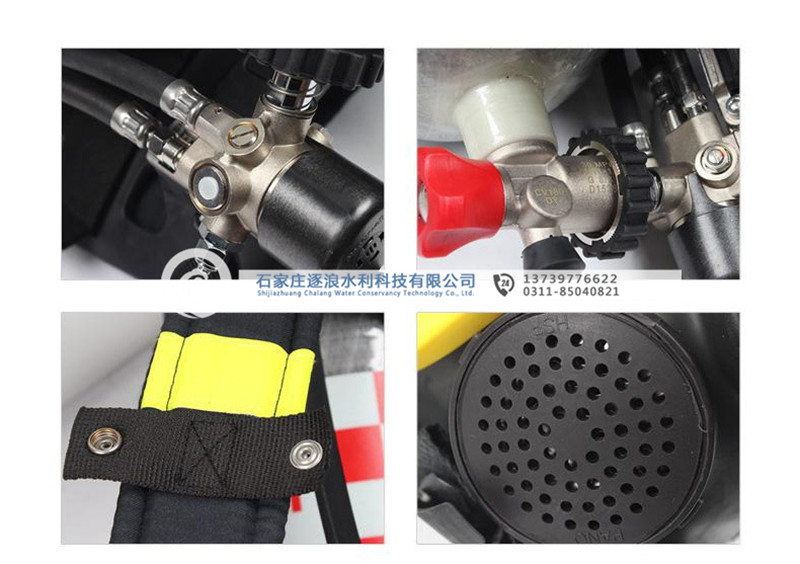 正压式空气呼吸器_抢险救灾救护呼吸器